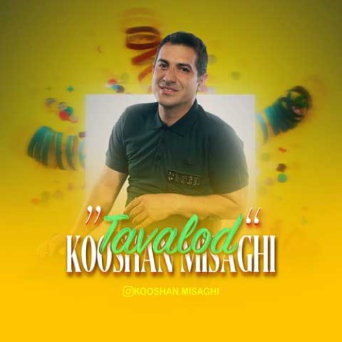 کوشان میثاقی تولد